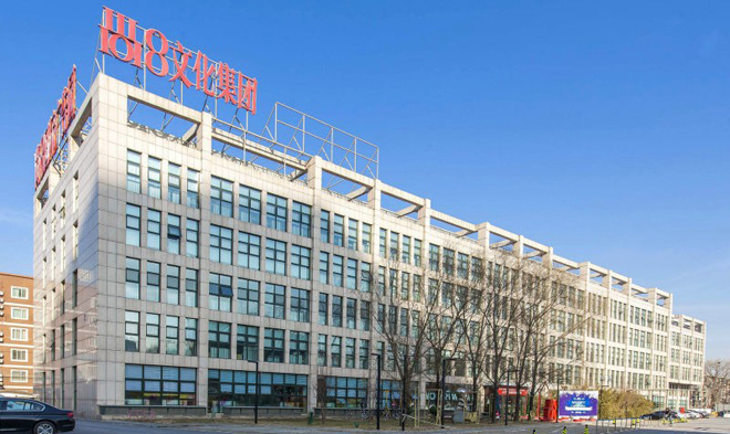 尚8国际广告园外观图